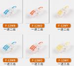 Wire Splice Connectors,For 4mm²,01 in 02 03 04 05 out