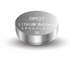 Li-MnO2 Coin Battery CR927,3V 28mAh,Temperature -20℃ ~ +70℃